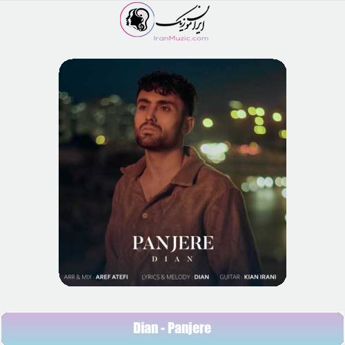 دانلود آهنگ دیان پنجره
