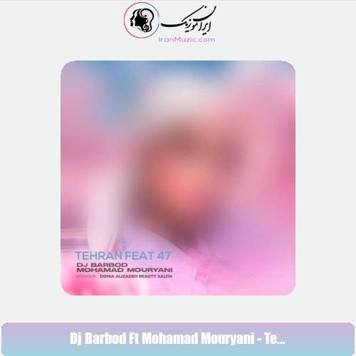 دانلود آهنگ دیجی باربد و محمد موریانی ریمیکس تهران فیت 47