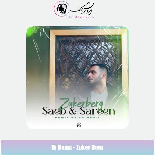 دانلود آهنگ صائب و سارن زاکربرگ (دیجی بنیکس ریمیکس) دانلود آهنگ صائب و سارن زاکربرگ (دیجی بنیکس ریمیکس)