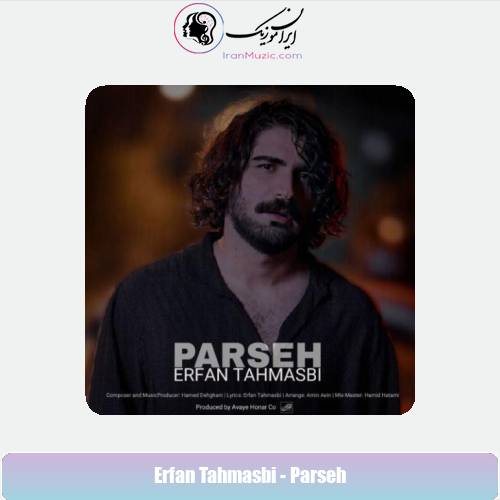 دانلود آهنگ عرفان طهماسبی پرسه