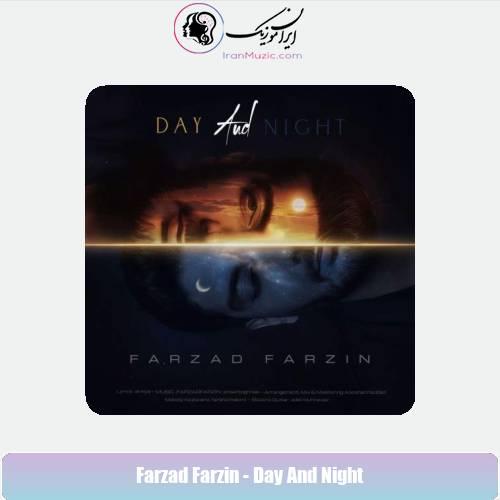 دانلود آهنگ فرزاد فرزین شب و روز