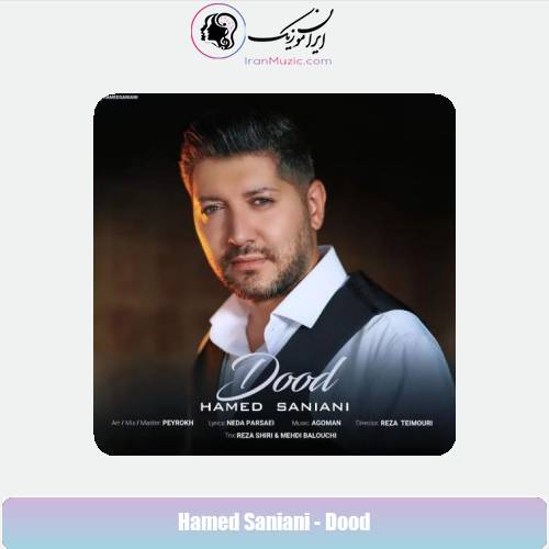 دانلود آهنگ حامد سانیانی دود