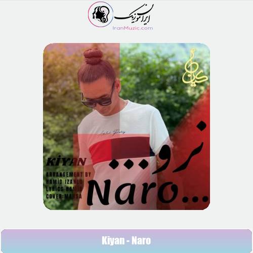 دانلود آهنگ کیان نرو