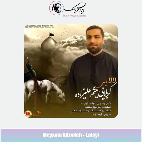 دانلود آهنگ میثم علیزاده لالایی