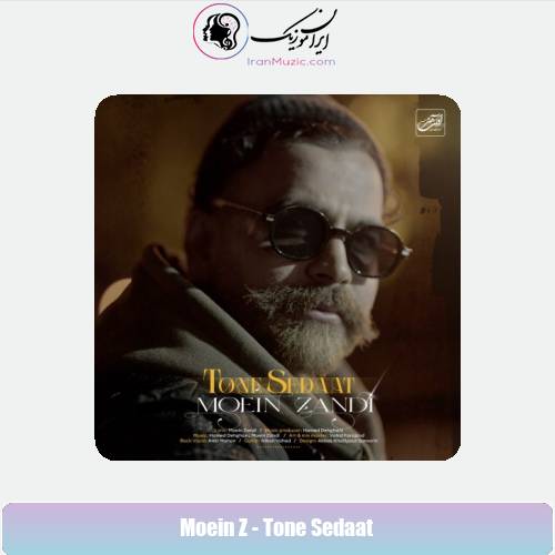 دانلود آهنگ معین زد تن صدات دانلود آهنگ معین زد تن صدات