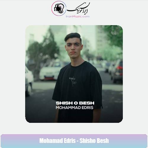 دانلود آهنگ محمد ادریس شیش و بش