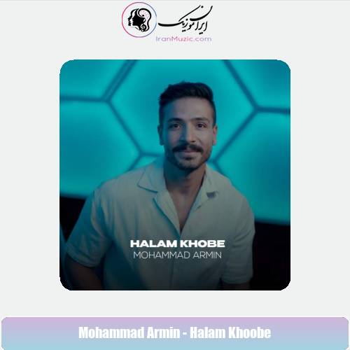 دانلود آهنگ محمد آرمین حالم خوبه