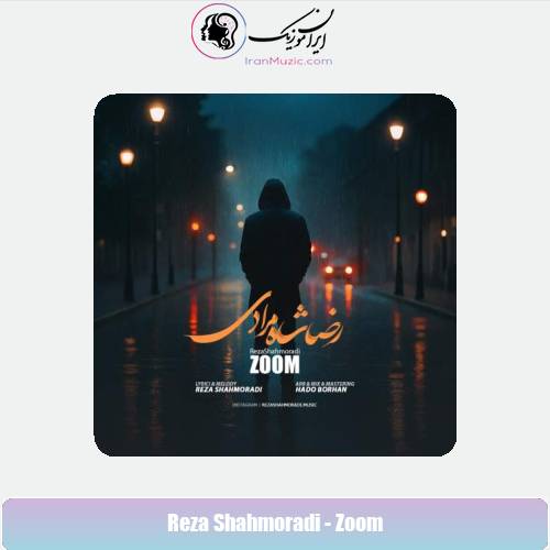 دانلود آهنگ رضا شاه مرادی زوم
