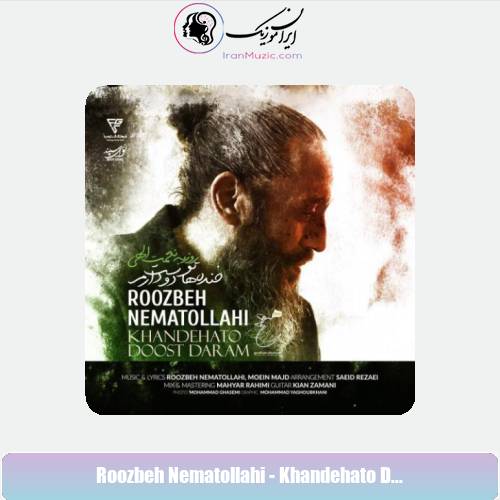 دانلود آهنگ روزبه نعمت الهی خندههاتو دوست دارم دانلود آهنگ روزبه نعمت الهی خندههاتو دوست دارم