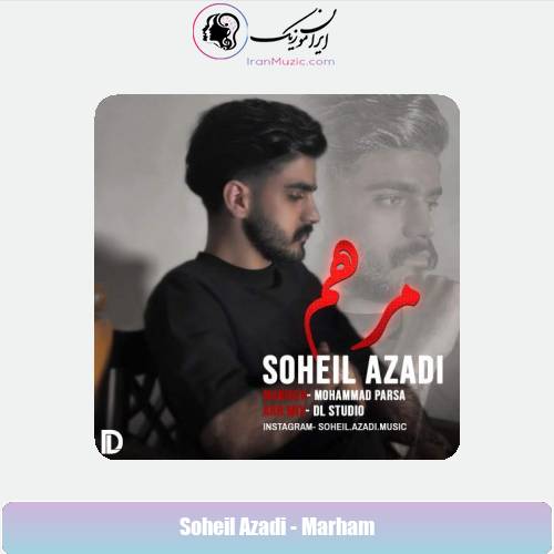 دانلود آهنگ سهیل آزادی مرهم دانلود آهنگ سهیل آزادی مرهم