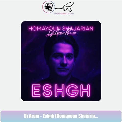 دانلود آهنگ دیجی آرام عشق (همایون شجریان ریمیکس)