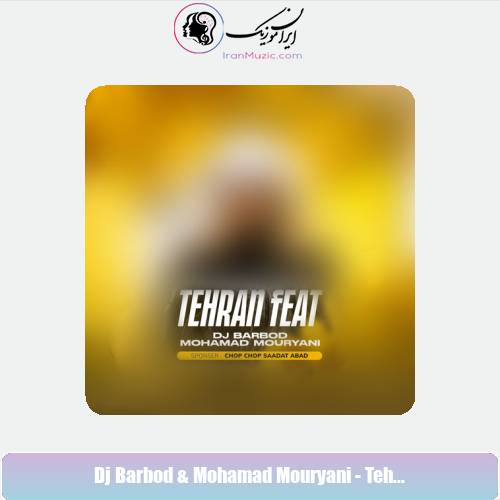 دانلود آهنگ دیجی باربد و محمد موریانی تهران فیت 48 دانلود آهنگ دیجی باربد و محمد موریانی تهران فیت 48