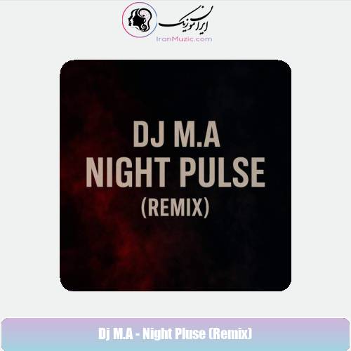 دانلود آهنگ Dj M.A ریمیکس نایت پلاس دانلود آهنگ Dj M.A ریمیکس نایت پلاس