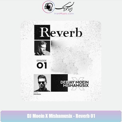 دانلود آهنگ دیجی معین و میشاموزیکز ریورب 1 دانلود آهنگ دیجی معین و میشاموزیکز ریورب 1