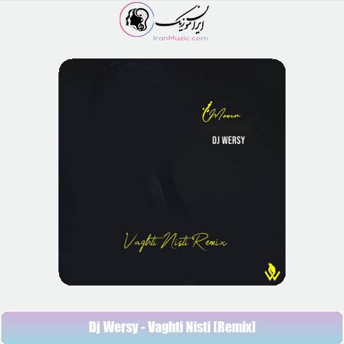 دانلود آهنگ دیجی ورسی وقتی نیستی (ریمیکس) دانلود آهنگ دیجی ورسی وقتی نیستی (ریمیکس)