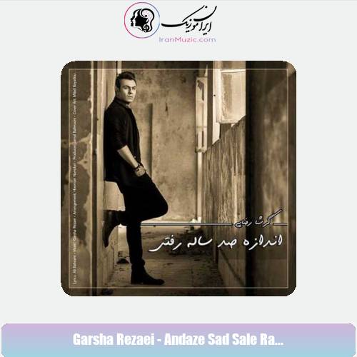 دانلود آهنگ گرشا رضایی اندازه صد ساله رفتی