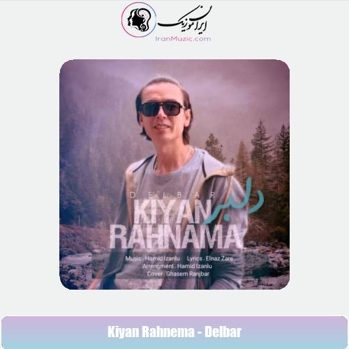 دانلود آهنگ کیان رهنما دلبر دانلود آهنگ کیان رهنما دلبر