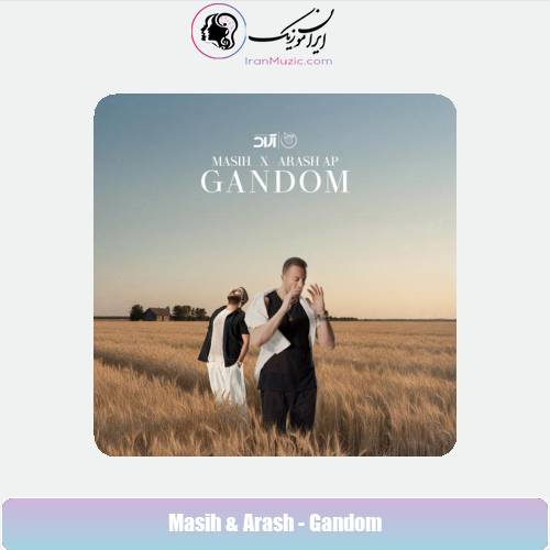 دانلود آهنگ مسیح و آرش گندم
