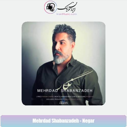 دانلود آهنگ مهرداد شعبان زاده نگار