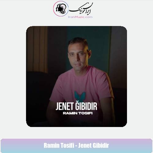 دانلود آهنگ رامین توصیفی جنت گیبیدیر دانلود آهنگ رامین توصیفی جنت گیبیدیر