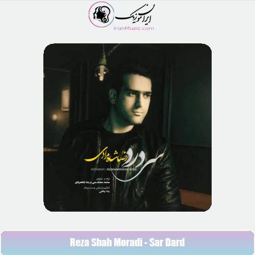 دانلود آهنگ رضا شاه مرادی سردرد