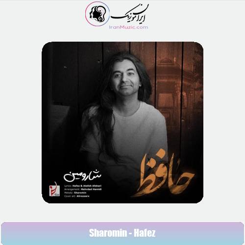 دانلود آهنگ شارومین حافظ دانلود آهنگ شارومین حافظ