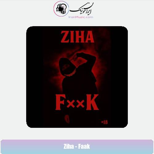 دانلود آهنگ زیها Faak