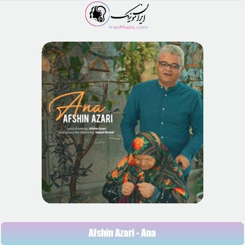 دانلود آهنگ افشین آذری آنا
