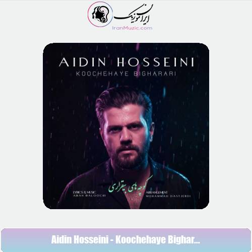 دانلود آهنگ آیدین حسینی کوچه های بی قراری