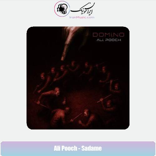 دانلود آهنگ علی پوچ صدمه