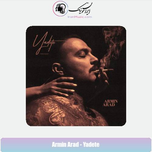 دانلود آهنگ آرمین آراد یادته