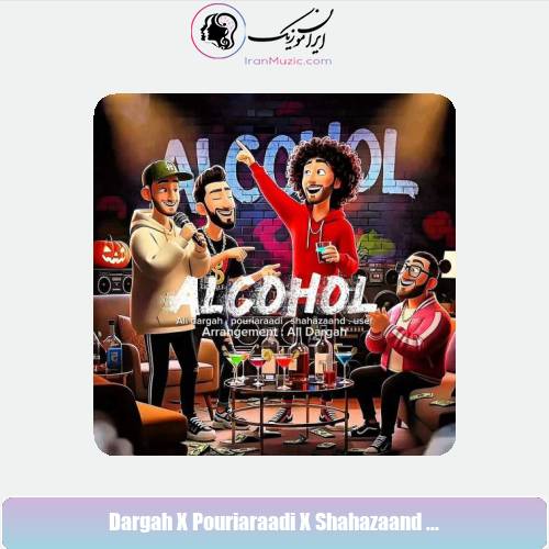 دانلود آهنگ پوریا رادی ، شاها زند ، علی درگاه و یوسف الکل