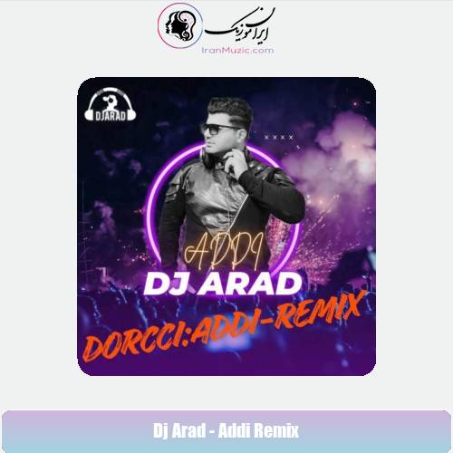 دانلود آهنگ دیجی آراد عادی (دورچی ریمیکس)