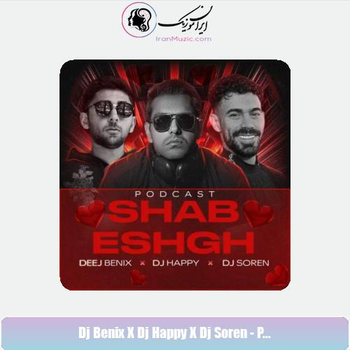 دانلود آهنگ دیجی بنیکس , دیجی هپی , دیجی سورن پادکست شب عشق