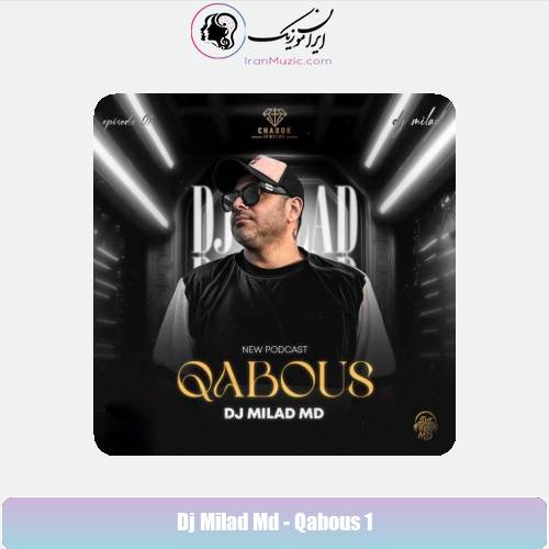 دانلود آهنگ دیجی میلاد ام دی قابوس 1
