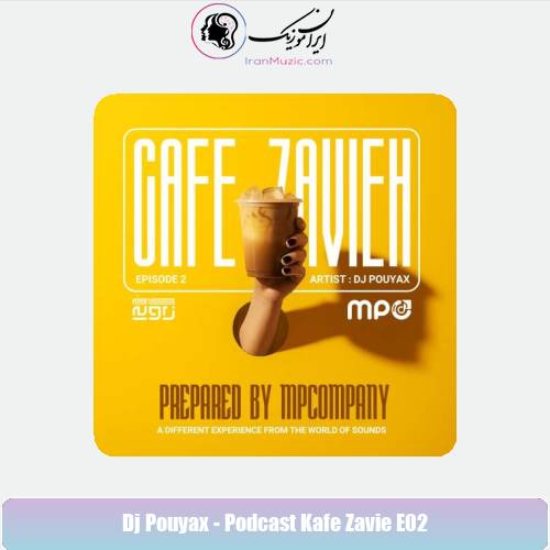 دانلود آهنگ دیجی پویاکس پادکست کافه زاویه 2