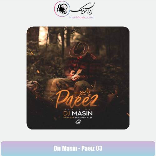 دانلود آهنگ دیجی مسین پادکست پاییز 3
