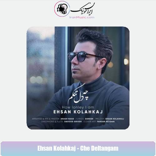 دانلود آهنگ احسان کلاه کج چه دل تنگم