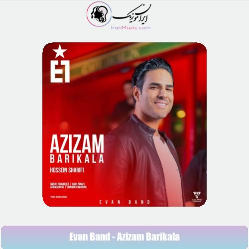 دانلود آهنگ ایوان بند عزیزم باریکلا (حسین شریفی)