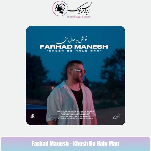 دانلود آهنگ فرهاد منش خوش به حالِ من