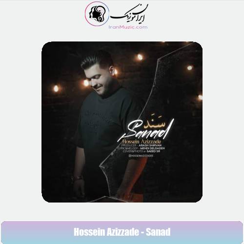 دانلود آهنگ حسین عزیززاده سند