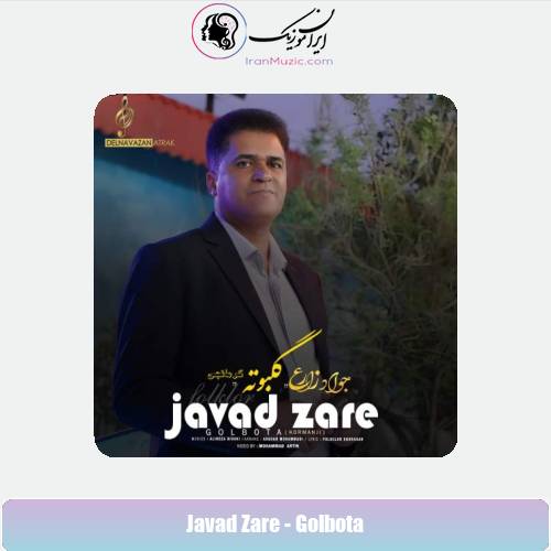 دانلود آهنگ جواد زارع گلبوته (کرمانجی)