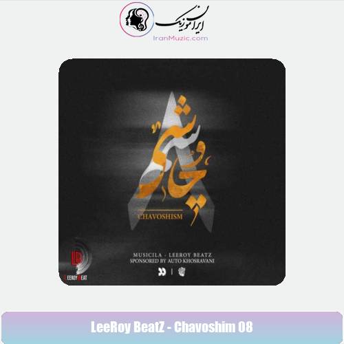 دانلود آهنگ لیروی بیتز چاوشیسم 8