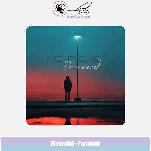 دانلود آهنگ مهرشید پارانوئید