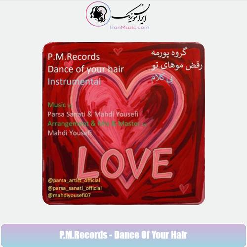 دانلود آهنگ گروه پورمه رقص موهای تو