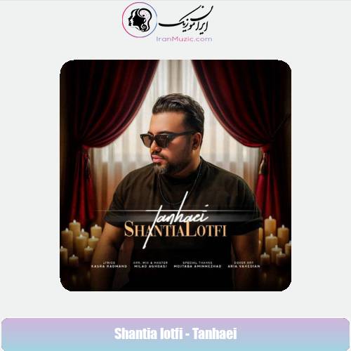 دانلود آهنگ شنطیا لطفی تنهایی