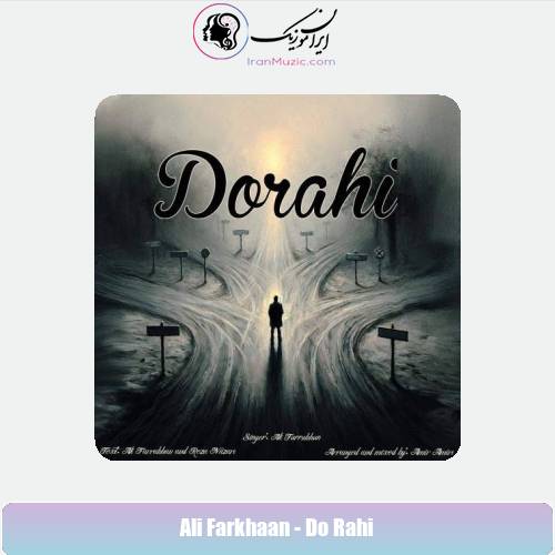 دانلود آهنگ علی فرخان دو راهی