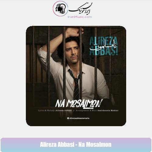دانلود آهنگ علیرضا عباسی نامسلمون