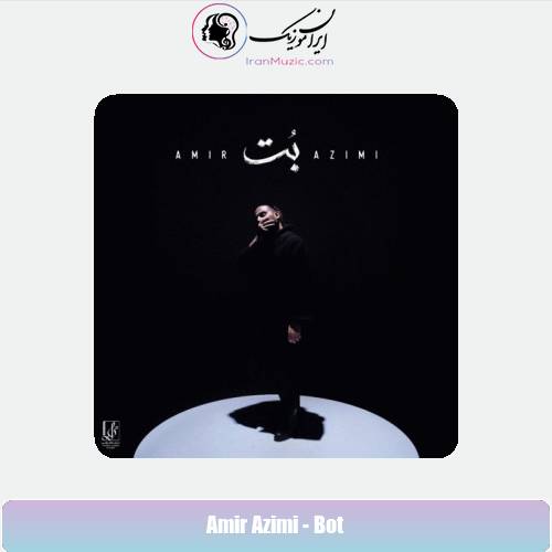 دانلود آهنگ امیر عظیمی بت