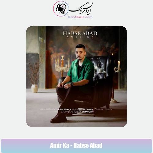 دانلود آهنگ امیر کا حبس ابد